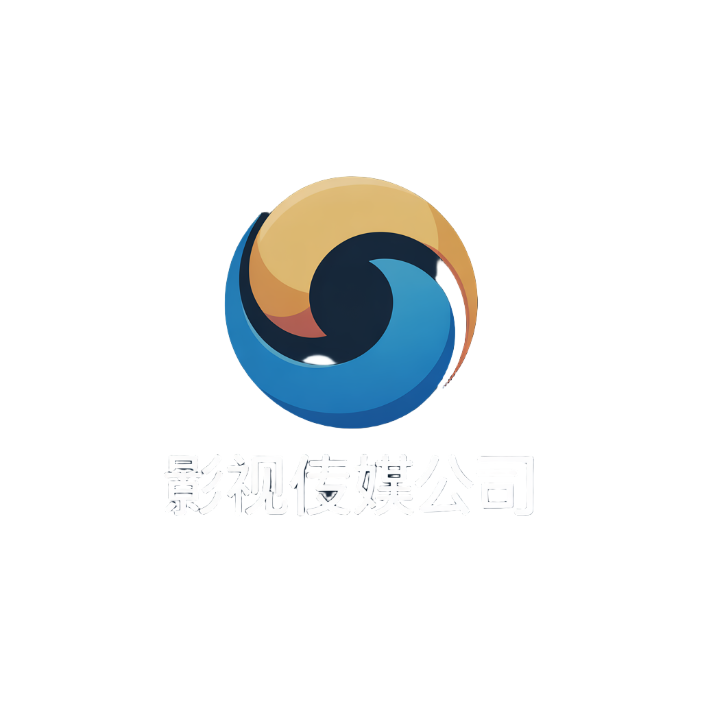 星辰影视 Logo